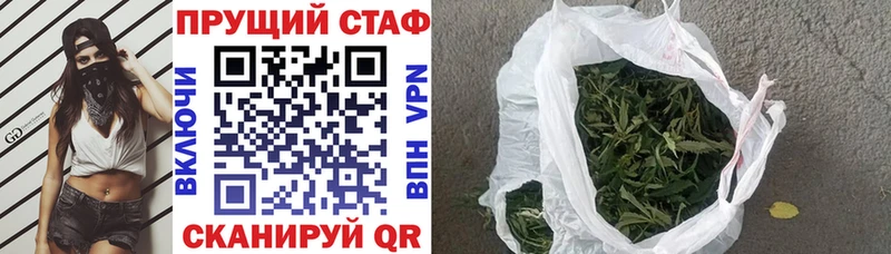 Купить Марихуана  Псилоцибиновые грибы  Гашиш  Меф  А ПВП  Киренск