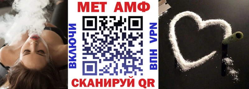 Amphetamine VHQ  Купить  Киренск 