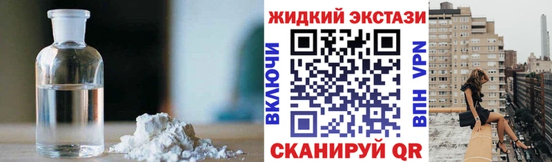 БУТИРАТ бутик  Купить закладки  Киренск 