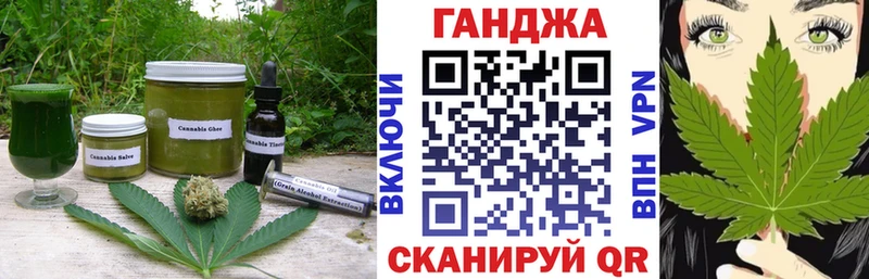 Купить где  Киренск  Canna-Cookies марихуана 