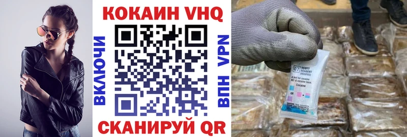 Кокаин 98% Киренск