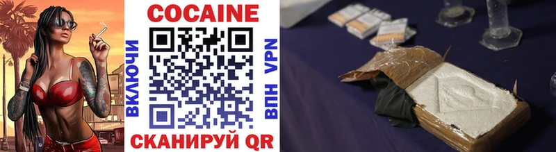 Cocaine Эквадор  Купить где  Киренск 