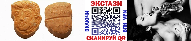ЭКСТАЗИ Punisher  Купить  Киренск 