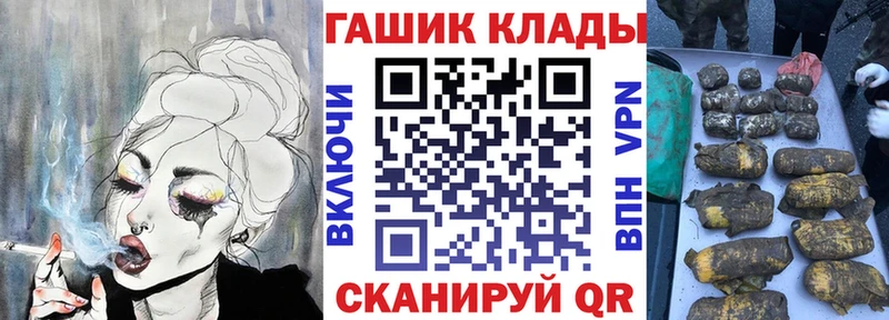 Купить закладки  Киренск  ГАШ Изолятор 