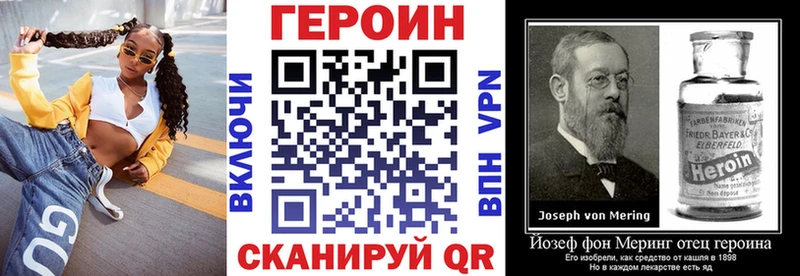 Купить где  Киренск  Героин хмурый 