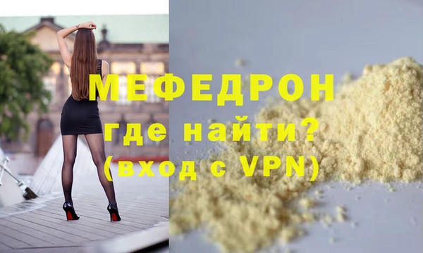 ПСИЛОЦИБИНОВЫЕ ГРИБЫ Вязьма