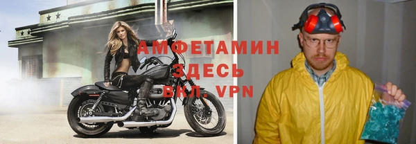 ПСИЛОЦИБИНОВЫЕ ГРИБЫ Вязьма