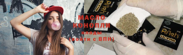 ПСИЛОЦИБИНОВЫЕ ГРИБЫ Вязьма