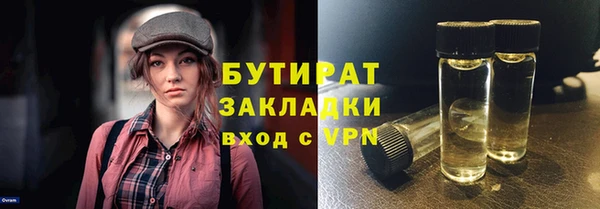 сатива Горнозаводск