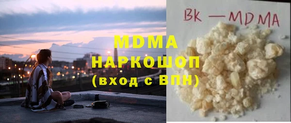 ПСИЛОЦИБИНОВЫЕ ГРИБЫ Вязьма