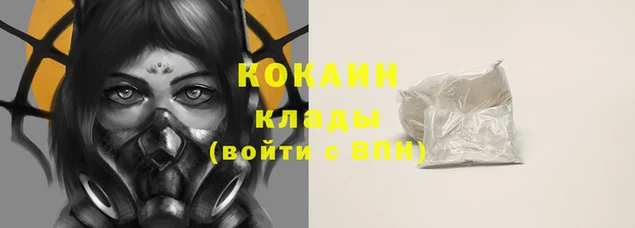 ALPHA-PVP Горняк