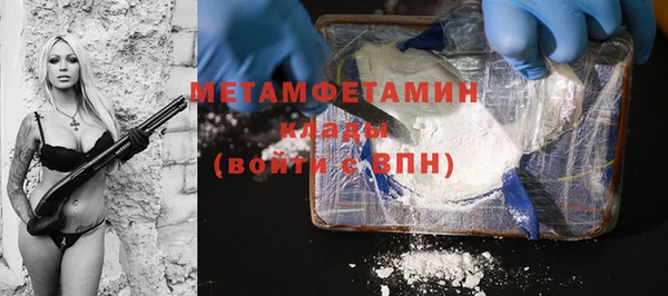 ПСИЛОЦИБИНОВЫЕ ГРИБЫ Вязьма