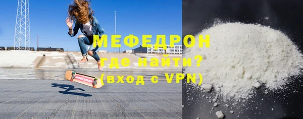 сатива Горнозаводск