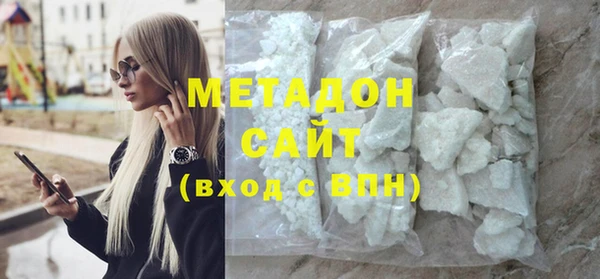 ПСИЛОЦИБИНОВЫЕ ГРИБЫ Вязьма