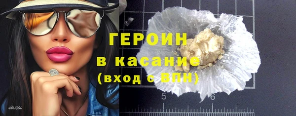 ПСИЛОЦИБИНОВЫЕ ГРИБЫ Вязьма