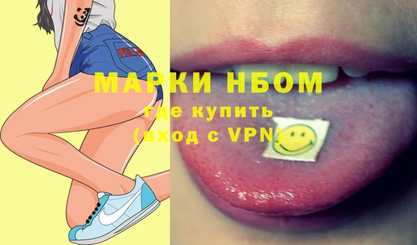 ПСИЛОЦИБИНОВЫЕ ГРИБЫ Вязьма