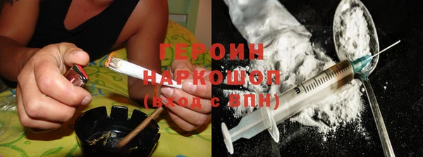 ПСИЛОЦИБИНОВЫЕ ГРИБЫ Вязьма