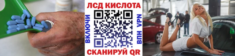 Купить закладки  Киренск  ЛСД экстази кислота 