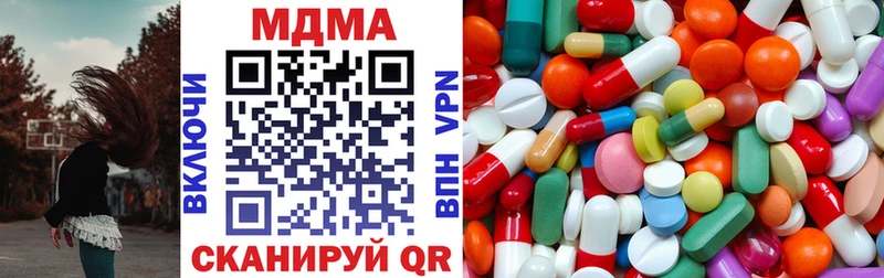 Купить закладки  Киренск  MDMA crystal 