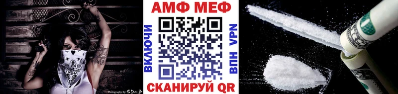 Купить закладки  Киренск  Первитин Methamphetamine 