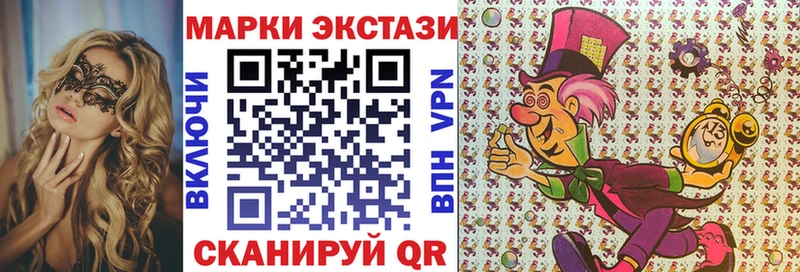 Марки N-bome 1500мкг  Купить закладки  Киренск 